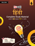 FM HINDI COMPLETE STUDY MATERIAL-6