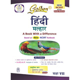 GOLDEN HINDI MALHAR 7