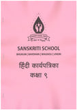 SS WORKSHEET CLASS 9 HINDI 2025-2026