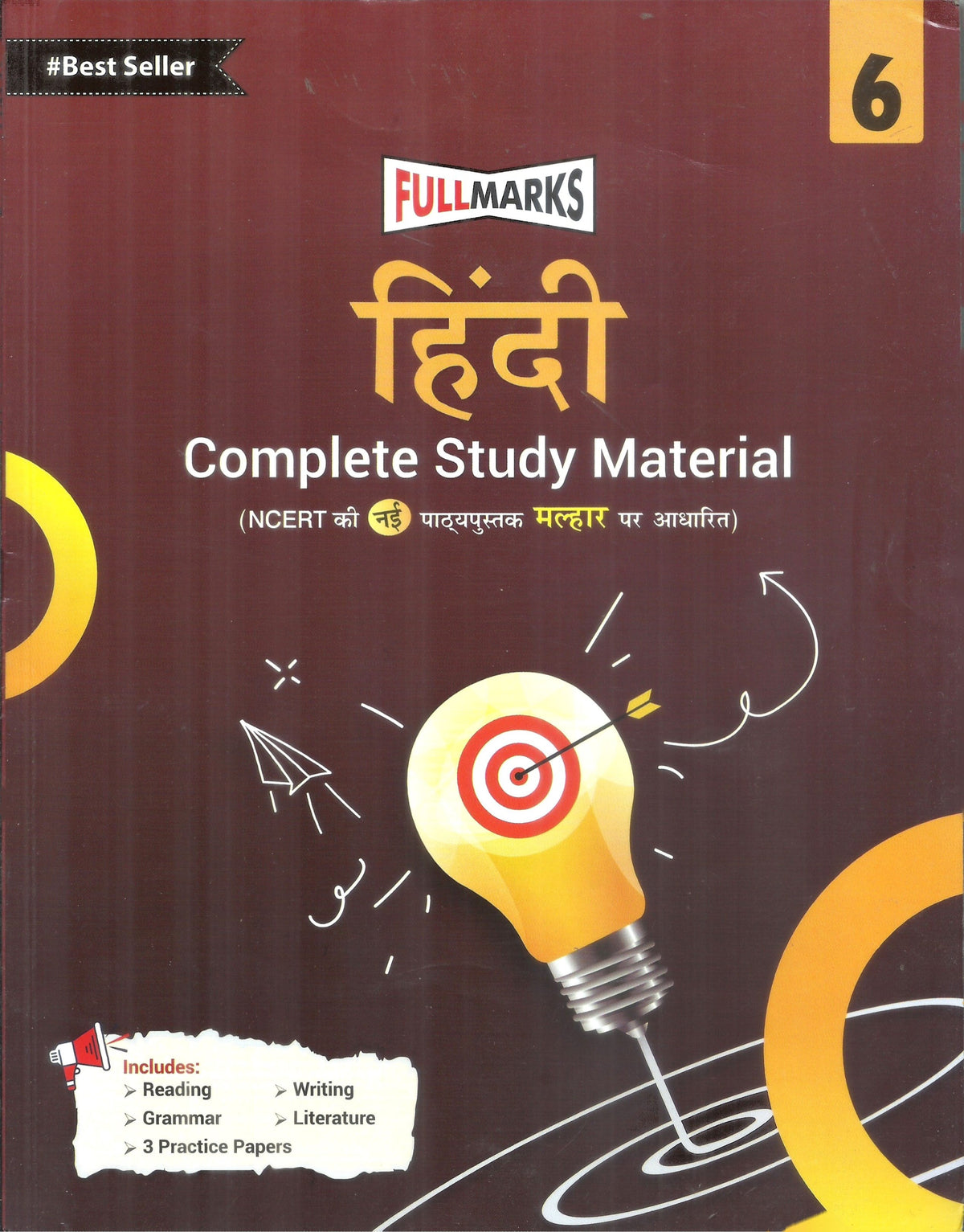 FULLMARKS HINDI MALHAAR COMPLETE STUDY MATERIAL 6