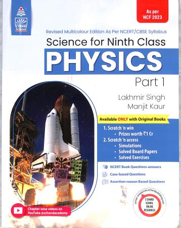 S CHAND PHYSICS PART-1   9