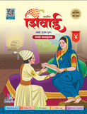 FFE MARATHI NAVIN SHIVAI 4