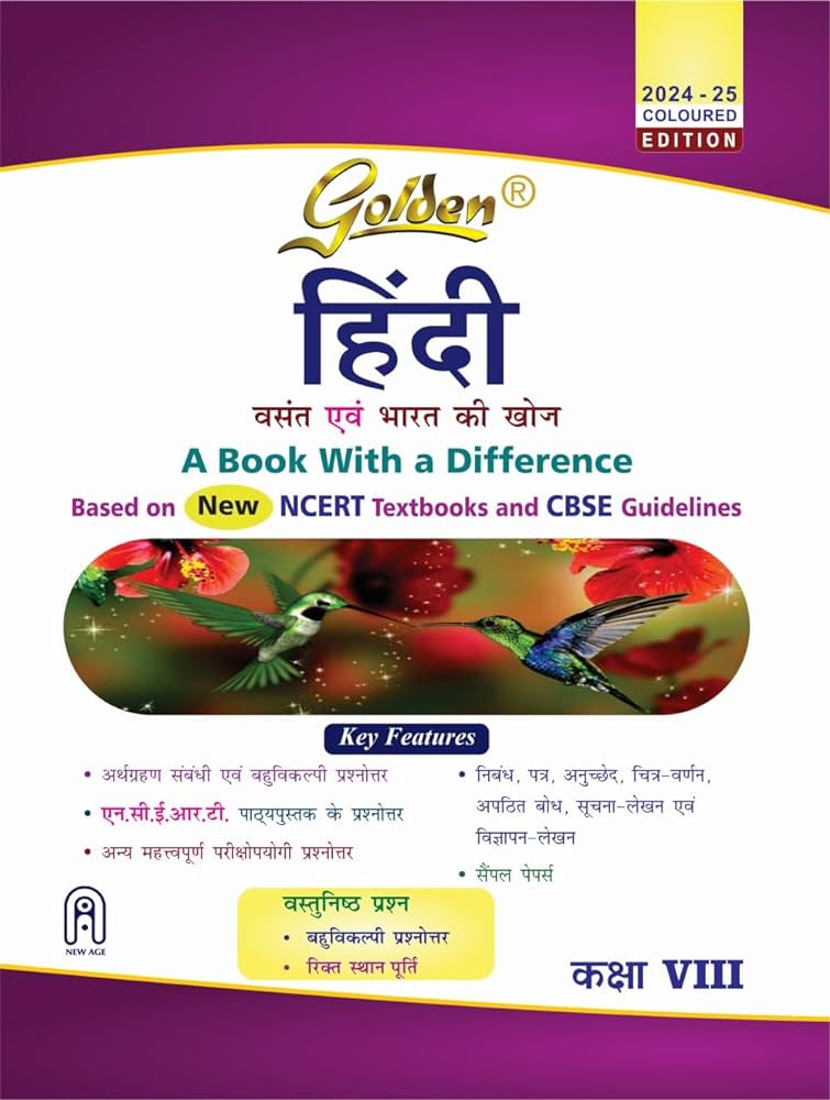 GOLDEN REFERENCE BOOK HINDI CLASS 8 2024-25