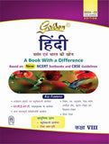 GOLDEN REFERENCE BOOK HINDI CLASS 8 2024-25