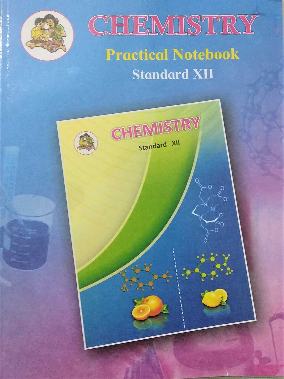 BALBHARATI CHEMISTRY PRACTICAL NOTEBOOK 12