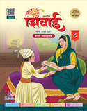 FFE MARATHI NAVIN SHIVAI 8