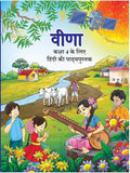 NCERT HINDI VEENA TEXTBOOK 4