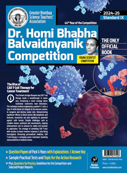 Dr. Homi Bhabha Balvaidnyanik Competition Official Book 9th Class - 2024-25