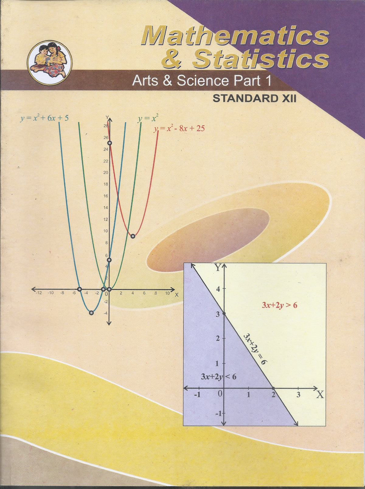 BALBHARTI MATHEMATICS & STATISTICS TEXTBOOK ARTS & SCIENCE 12 PART 1
