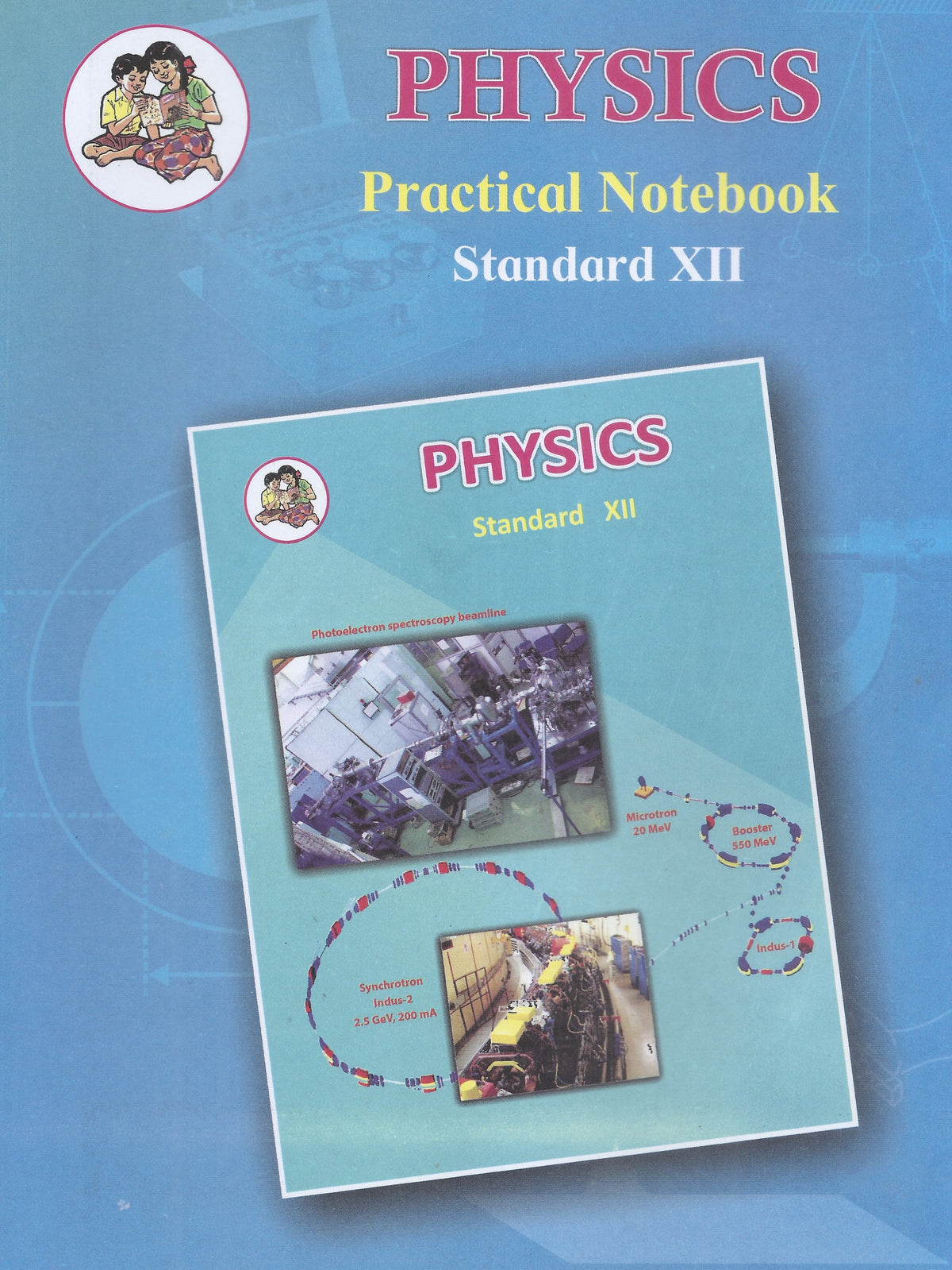 BALBHARATI PHYSICS PRACTICAL NOTEBOOK 12