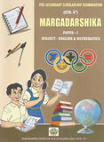 BB MAHARASHTRA SCHOLARSHIP EXAMINATION BOOK 8 PAPER 1