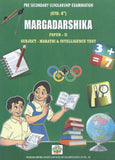 BB MAHARASHTRA SCHOLARSHIP EXAMINATION BOOK 8 PAPER 2