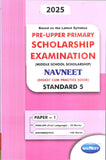 NAVNEET SCHOLARSHIP EXAMINATION STD. 5 PAPER-1