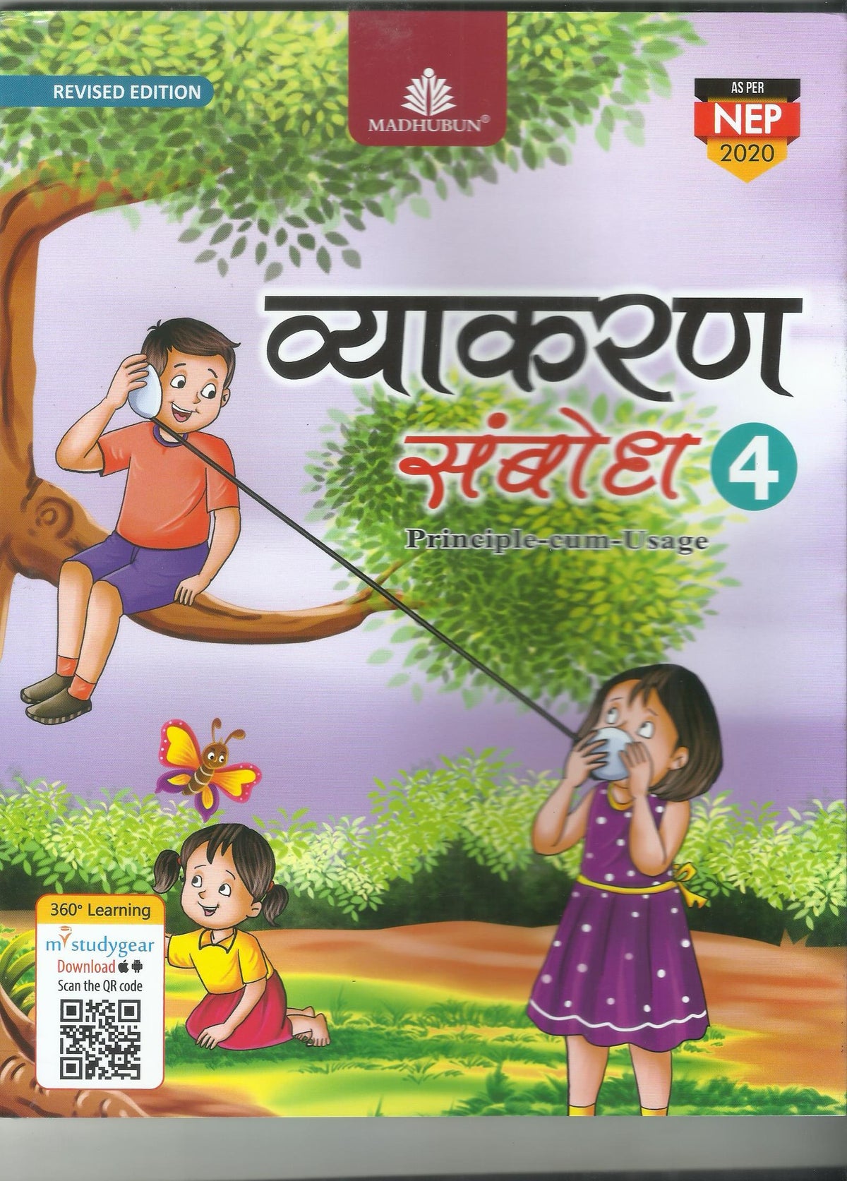 MADHUBUN HINDI VYAKARAN SAMBODH 4