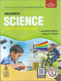 S CHAND SCIENCE AWARENESS 7