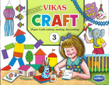 NAVNEET VIKAS CRAFT 3