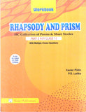 MORNING STAR RHAPSODY AND PRISM POEMS & SHORT STORIES 12