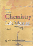GOYAL CHEMISTRY ICSE LAB MANUAL 10