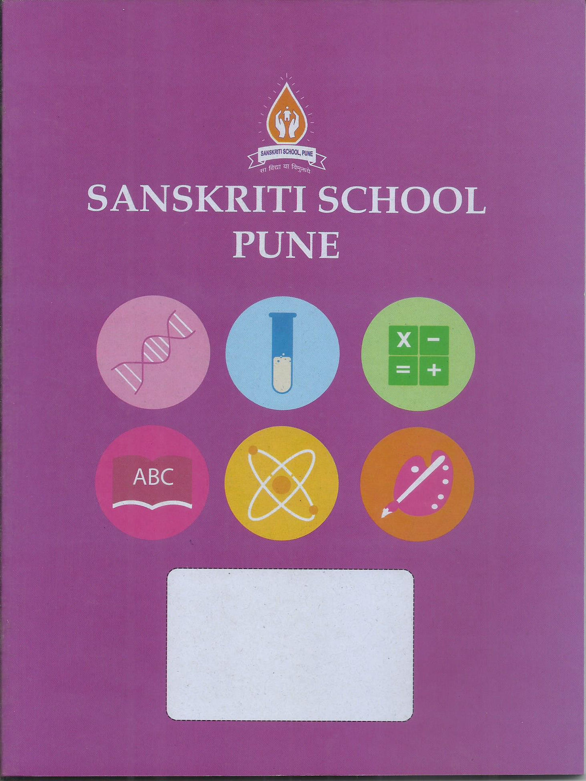 SS PURPLE (MARATHI- IP) KING SIZE 100 PAGES NOTEBOOK