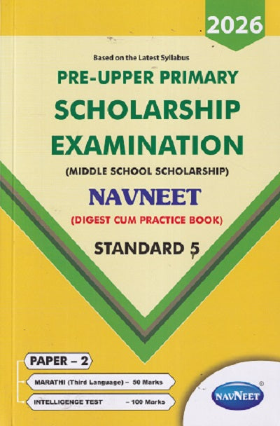 NV SCHOLARSHIP EXAMINATION -5 PAPER -2