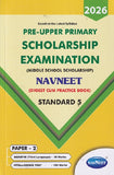 NV SCHOLARSHIP EXAMINATION -5 PAPER -2