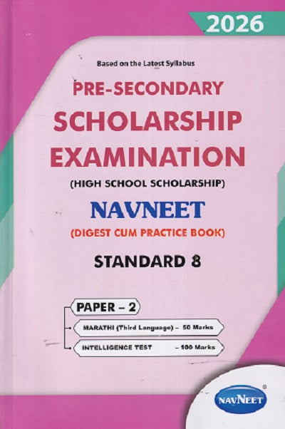 NV SCHOLARSHIP EXAMINATION -8 PAPER -2