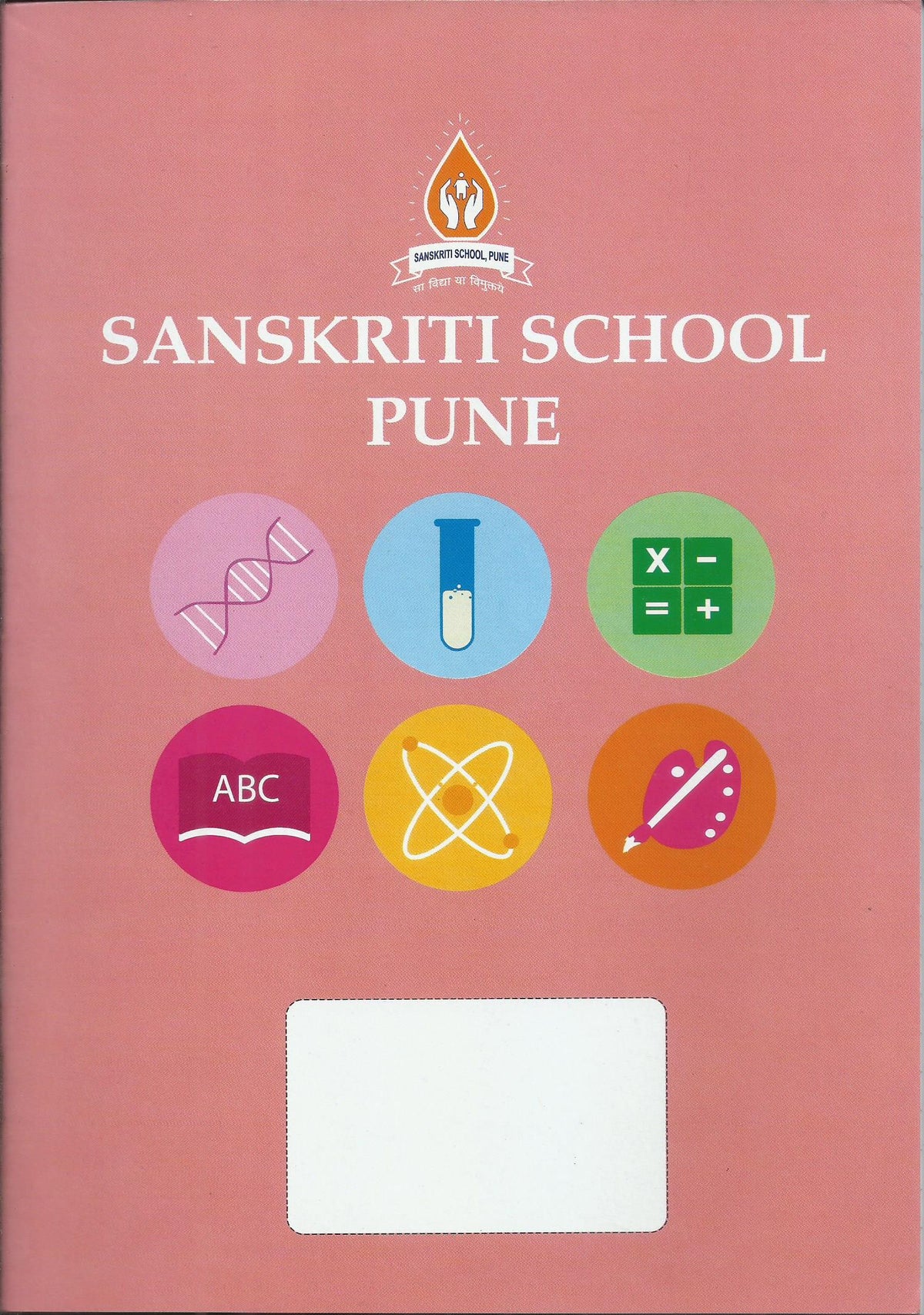 SS PINK (SANSKRIT-ECONOMICS) KING SIZE 100 PAGES NOTEBOOK