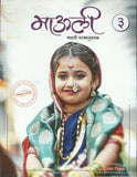 HARBOUR PRESS MARATHI MAULI 3