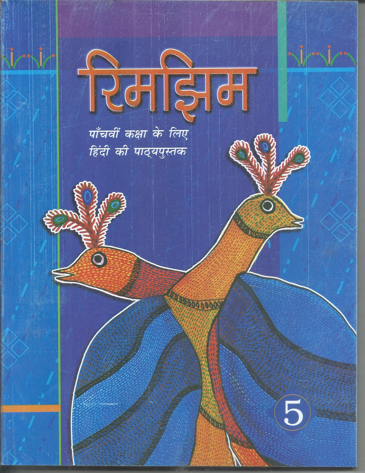 NCERT HINDI RIMJHIM 5