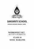 SANSKRITI SCHOOL CLASS 10 WORKSHEET SET OF 4 SUBJECTS WITH MARATHI