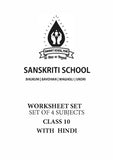 SANSKRITI SCHOOL CLASS 10 WORKSHEET SET OF 4 SUBJECTS WITH HINDI