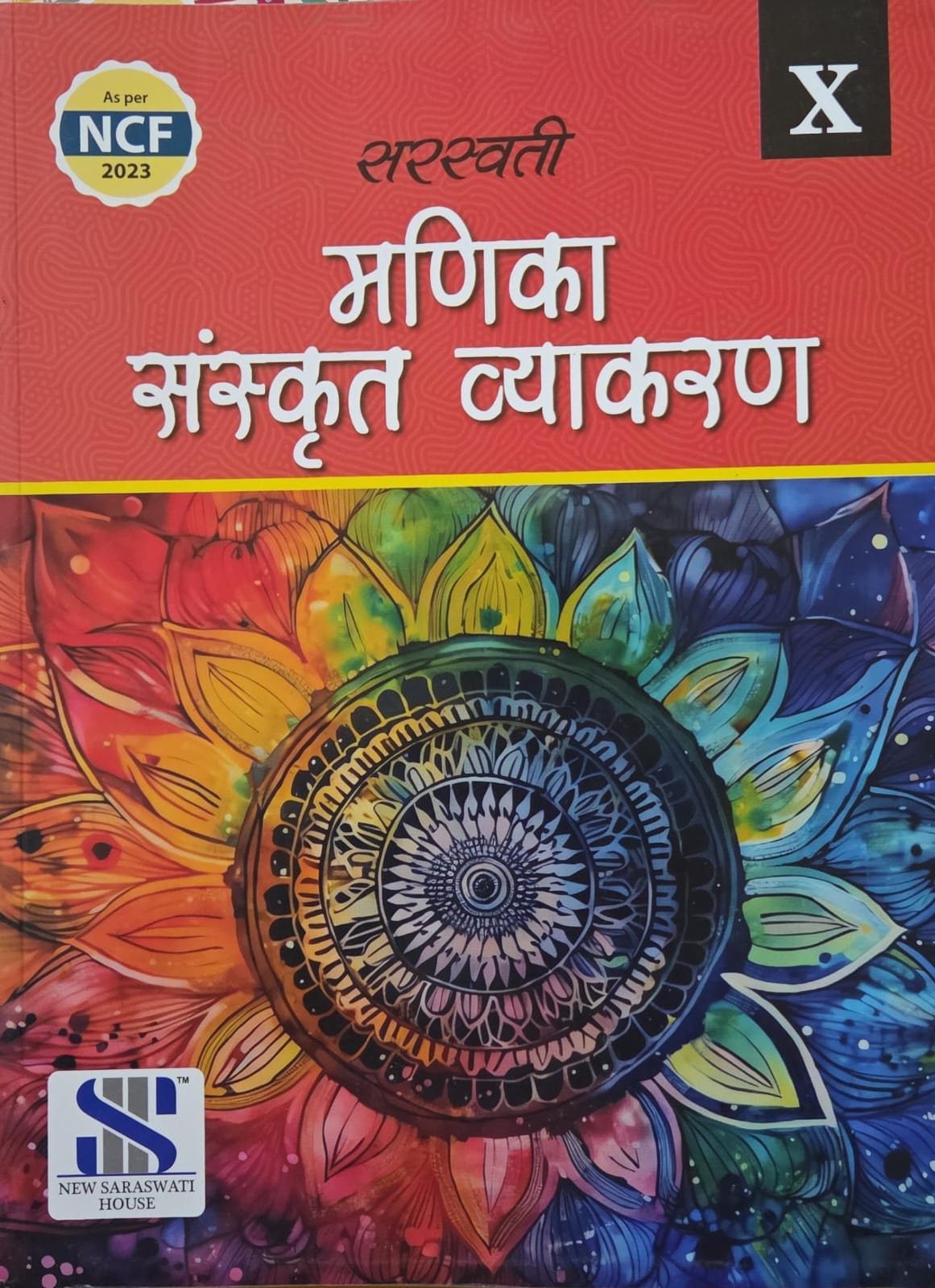SARASWATI SANSKRIT MANIKA VYAKARAN 10