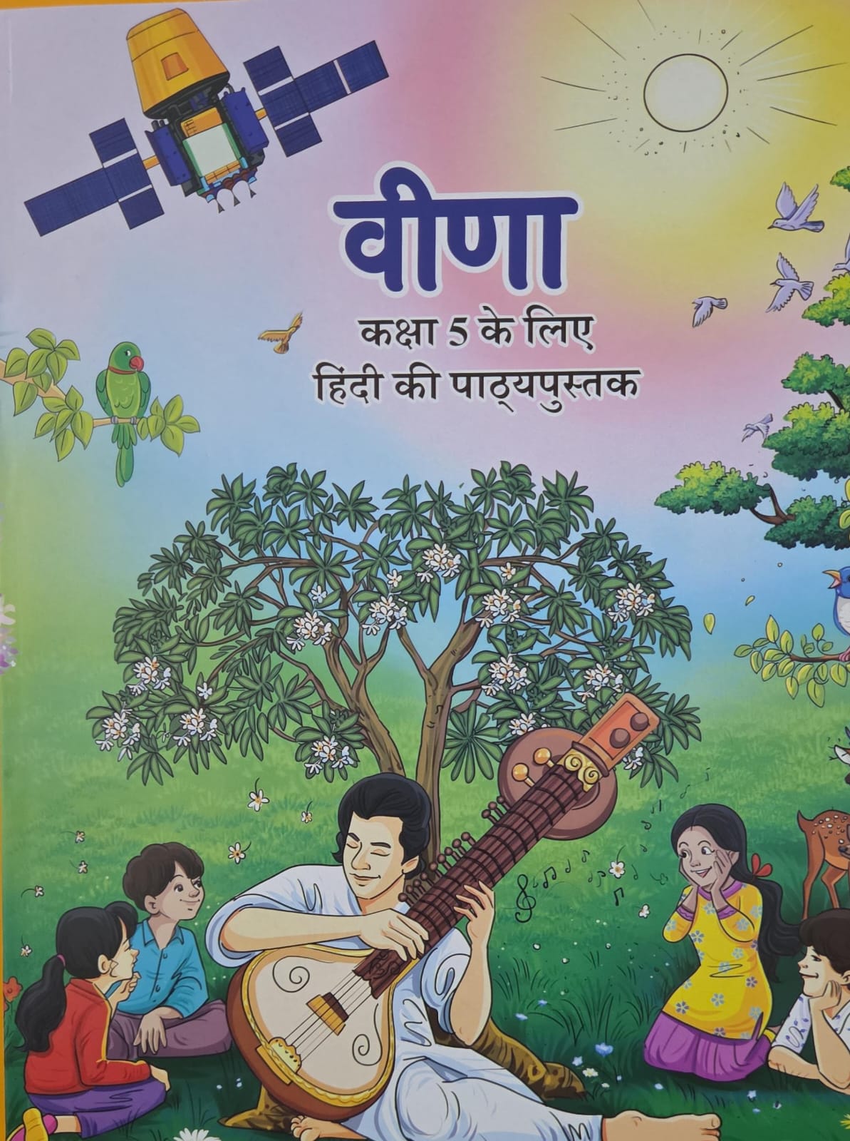 NCERT HINDI VEENA 5