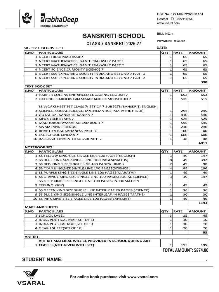 SANSKRITI SCHOOL CLASS 7 SANSKRIT KIT 2026-27