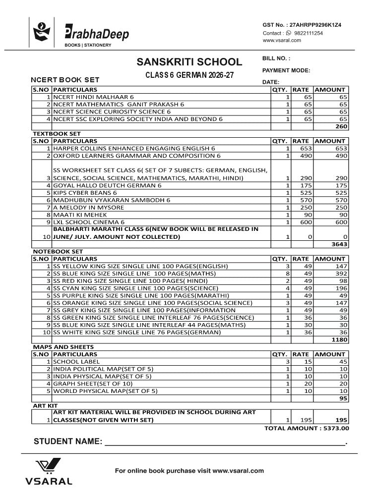 SANSKRITI SCHOOL CLASS 6 GERMAN KIT 2026-27