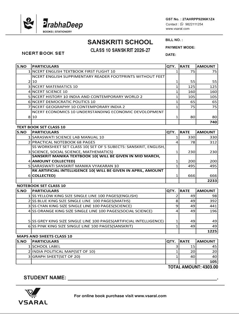 SANSKRITI SCHOOL CLASS 10 SANSKRIT KIT 2026-27