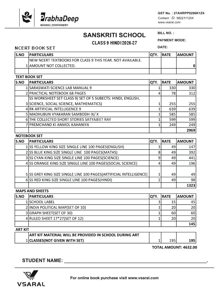 SANSKRITI SCHOOL CLASS 9 HINDI KIT 2026-27