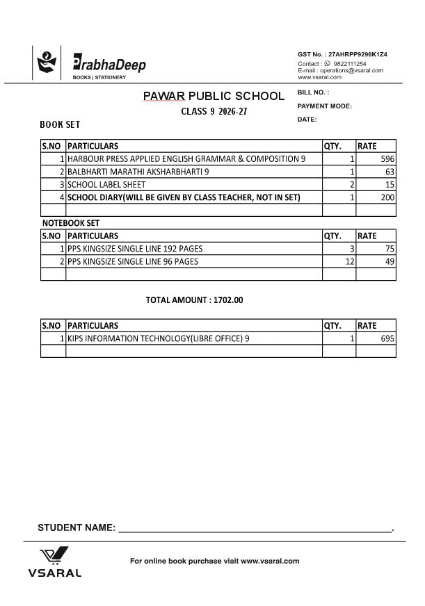 PAWAR PUBLIC SCHOOL CLASS 9 SET WITH IT