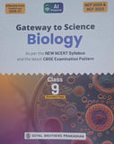 GOYAL BIOLOGY CBSE 9
