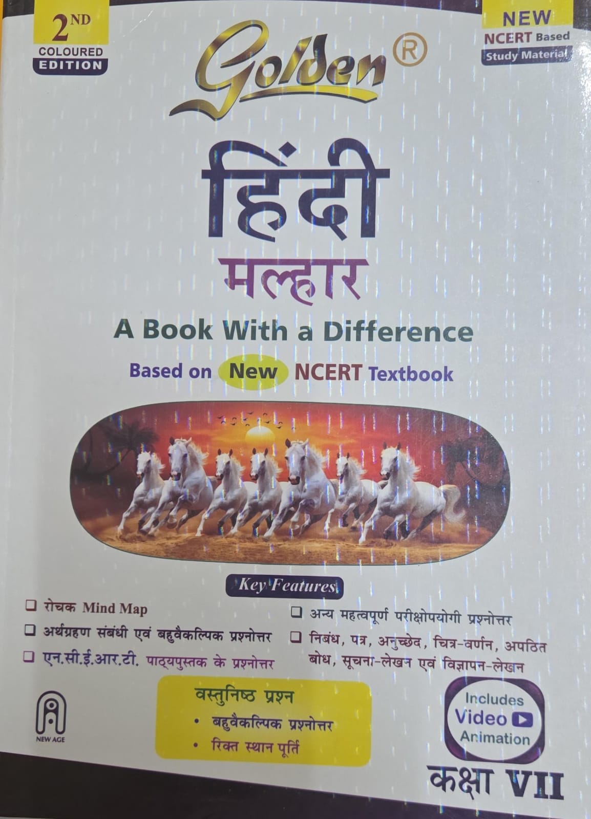 GOLDEN HINDI MALHAR 7