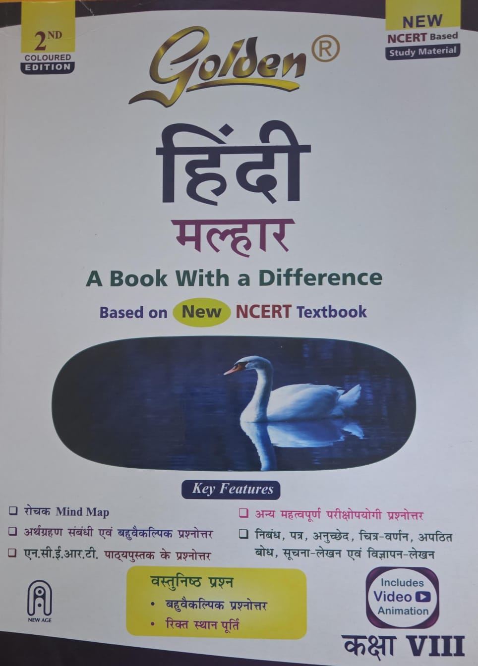 GOLDEN HINDI MALHAR 8
