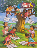 BAL PATWAR 5