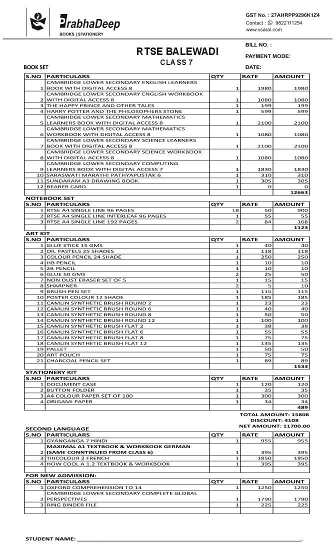 RTSE CLASS 7 SET