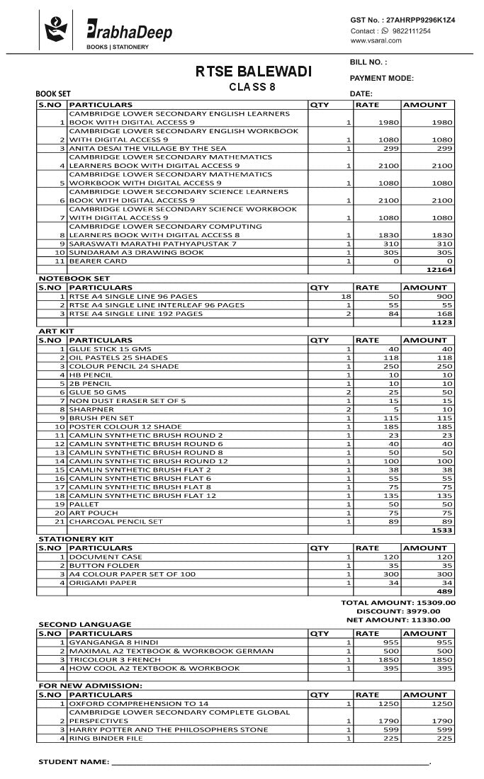 RTSE CLASS 8 SET
