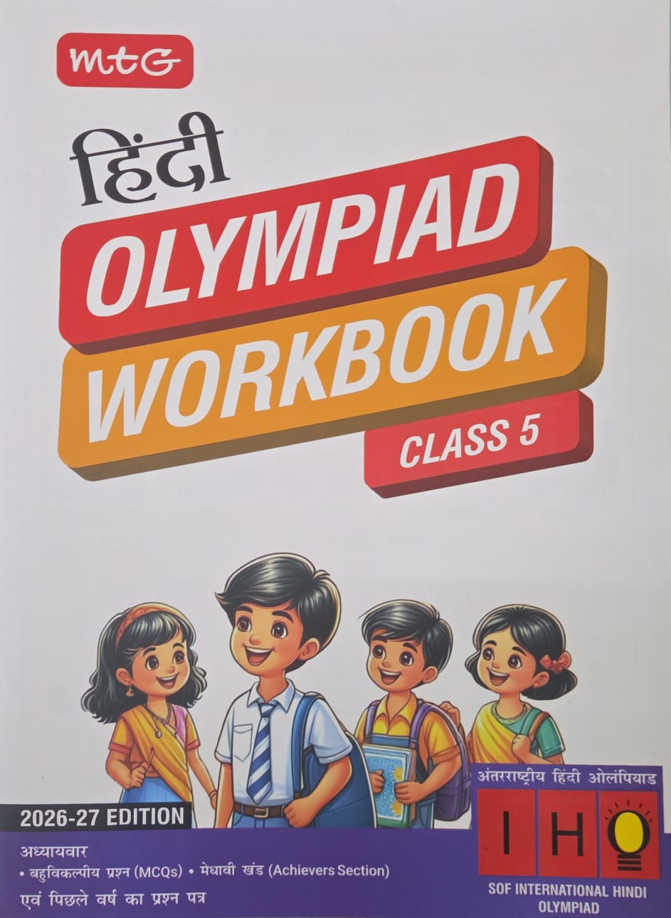 MTG IHO WORKBOOK 5