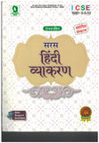 EVG HINDI SARAS VYAKRAN 9 & 10