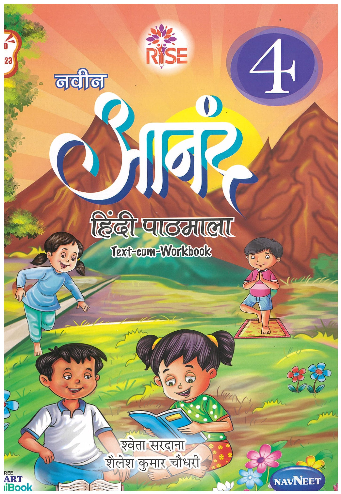 NV HINDI ANAND 4