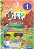 NV HINDI ANAND 4