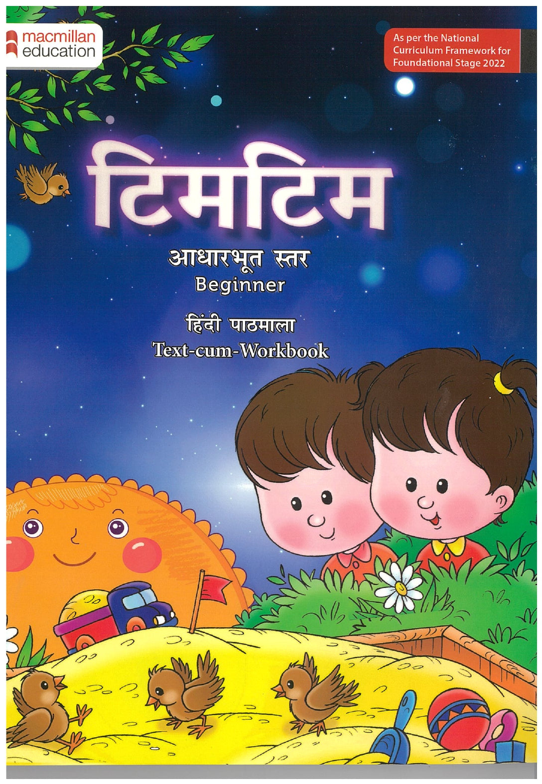 ME HINDI TIM TIM BEGINNER