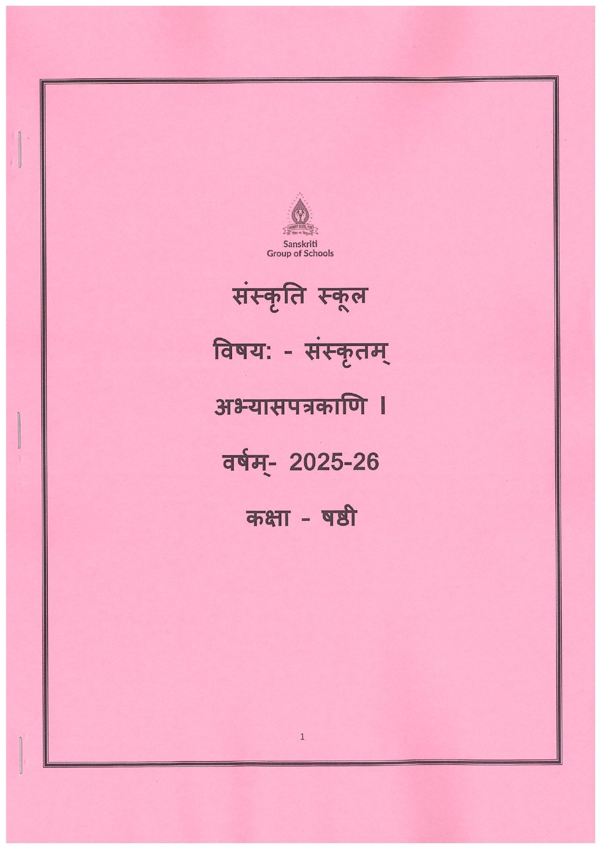 SS WORKSHEET CLASS 6 SANSKRIT 2025-2026